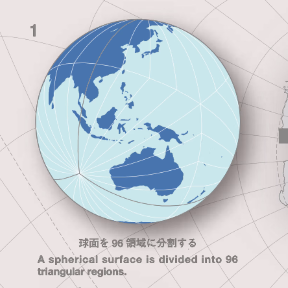 AuthaGraph World Map