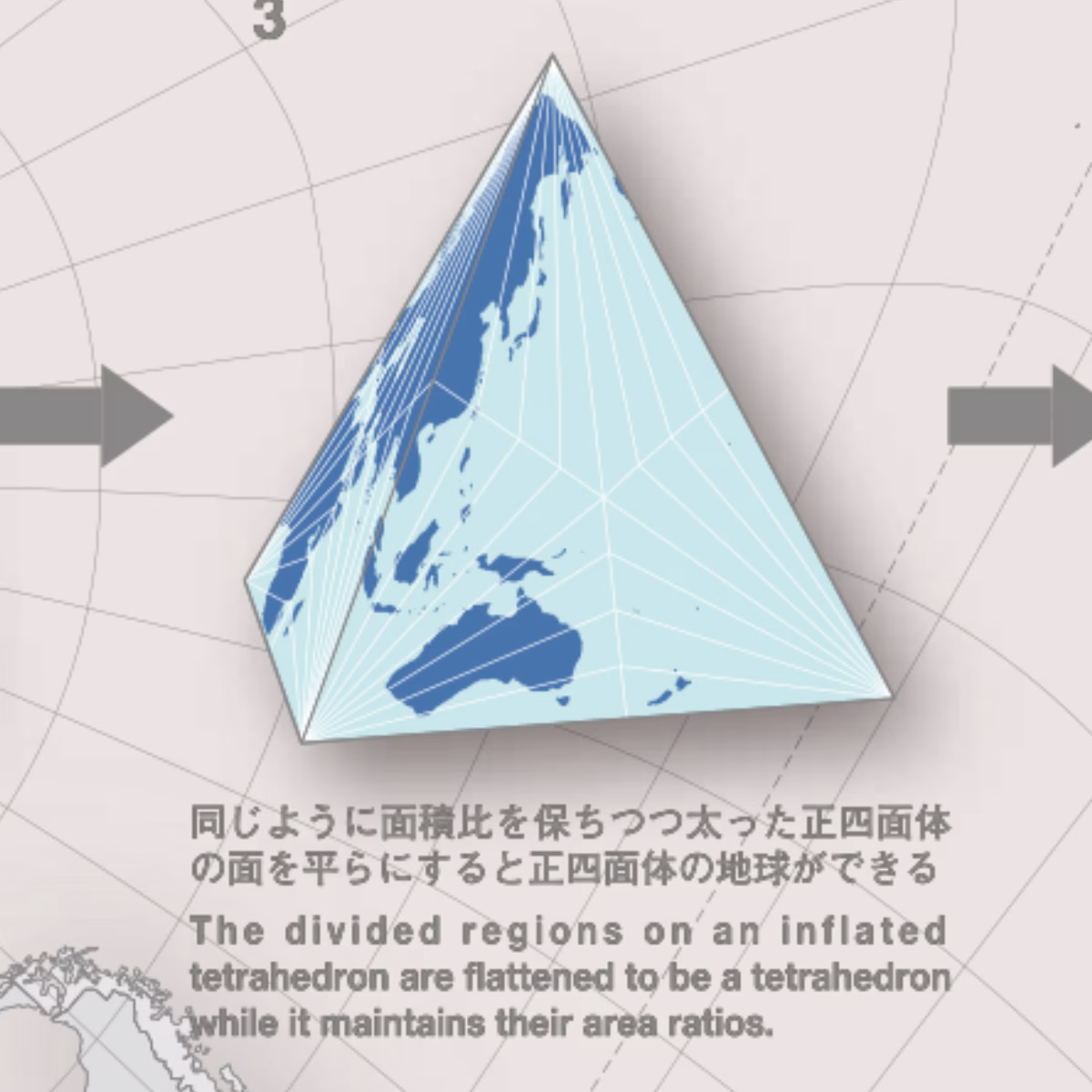 AuthaGraph World Map